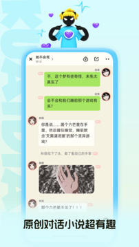 快点阅读 - 免费漫画小说阅读APP下载 Hero图